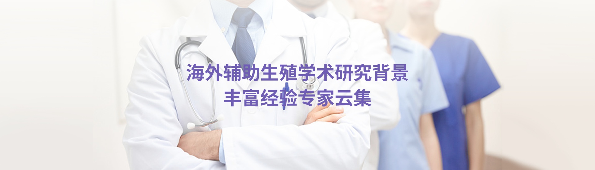 泰国试管医院_嘉运国际_海外试管婴儿